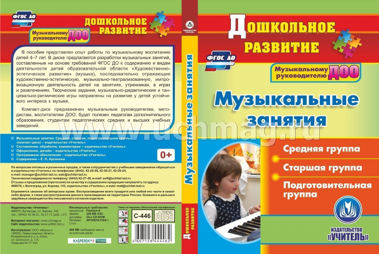103 7 радио слушать онлайн