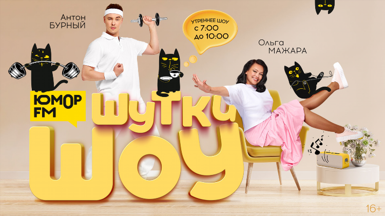 107 фм радио слушать онлайн бесплатно