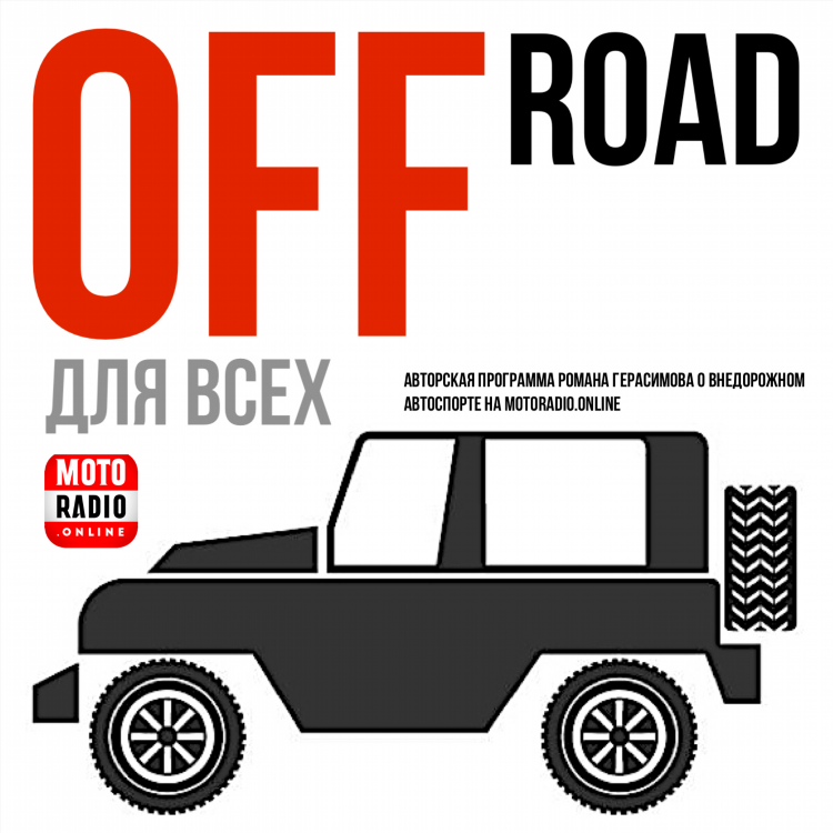 109 фм слушать онлайн
