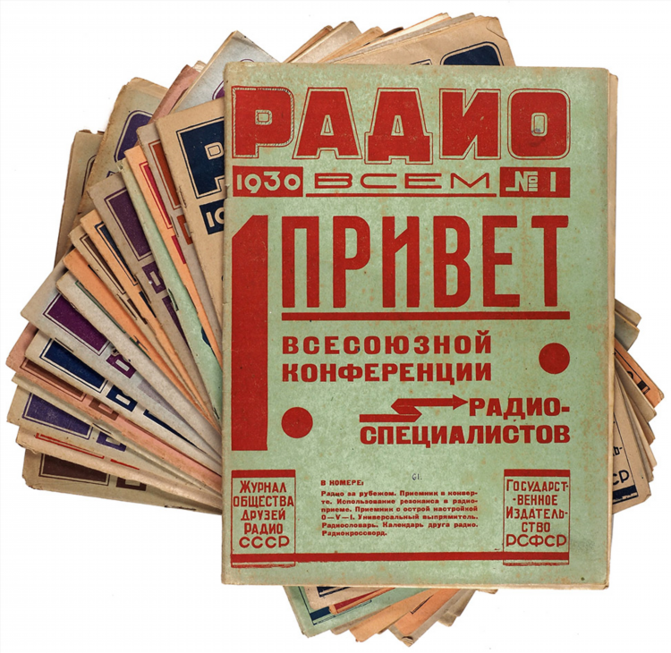 93 2 fm москва слушать онлайн