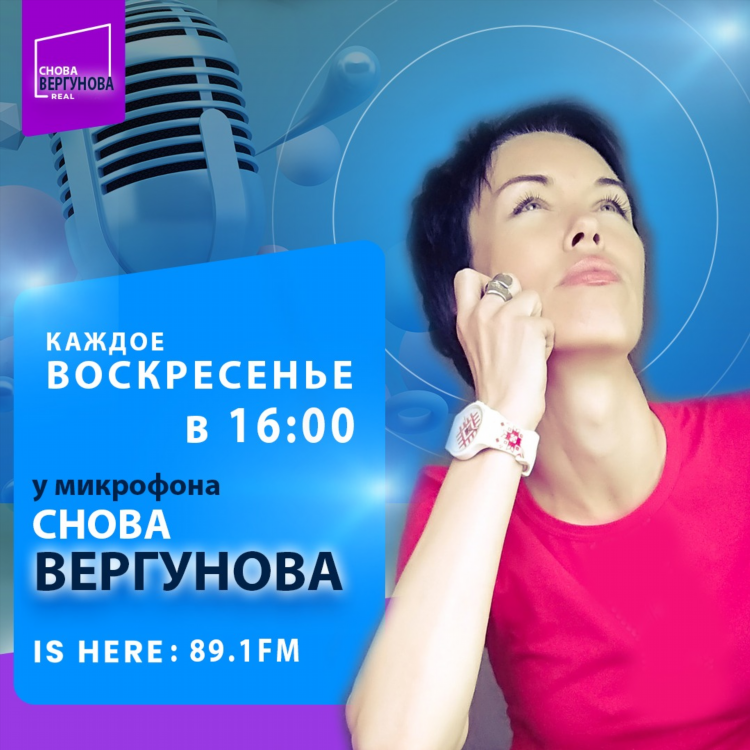 Алиса радио фм