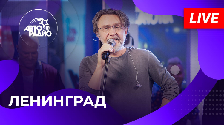 Авто радио ру сайт