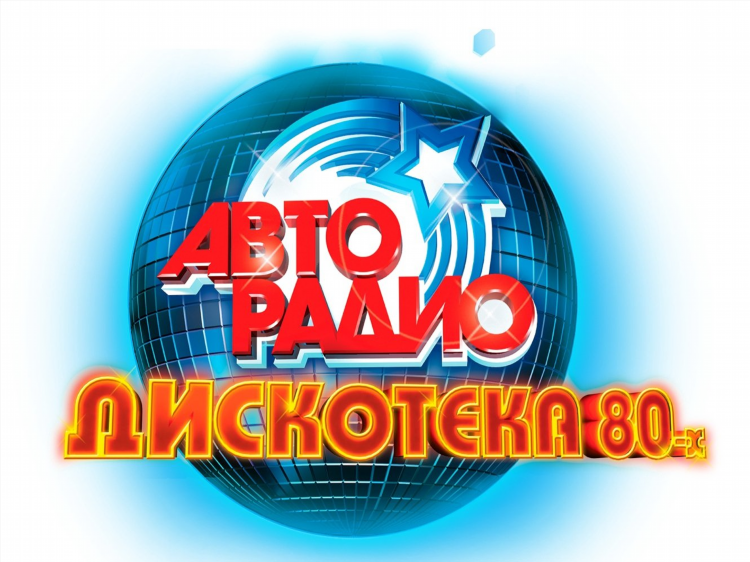 Авто радио ру слушать онлайн бесплатно