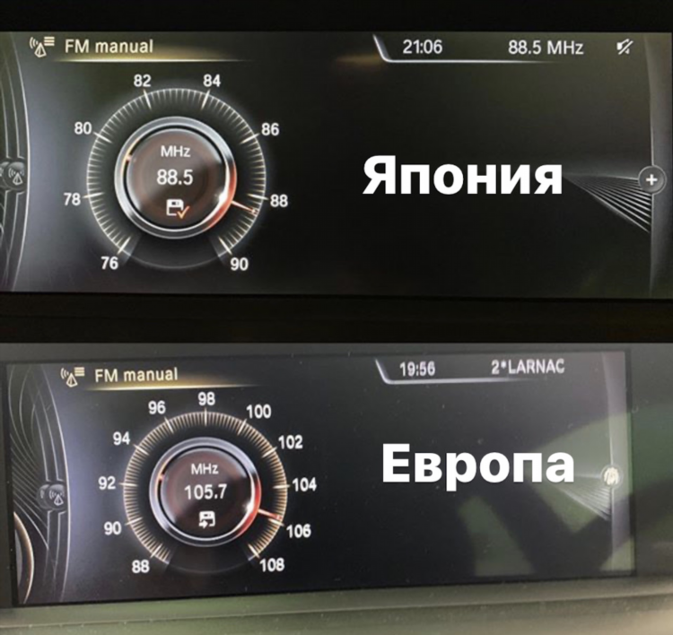 Авто радио волна фм частота