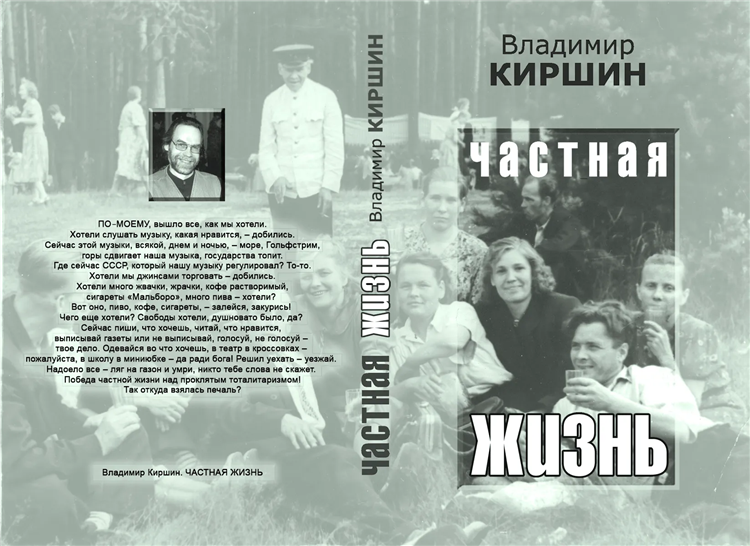 Авторадио челябинск слушать онлайн бесплатно прямой эфир в хорошем качестве