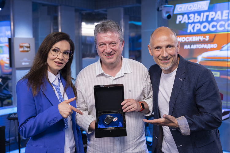Авторадио что сегодня играло