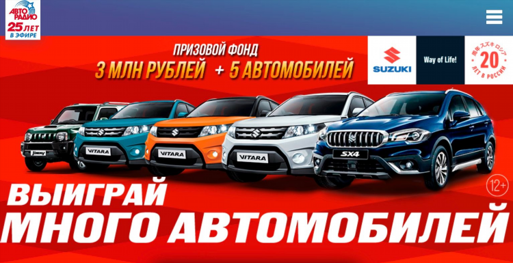 Авторадио прямой эфир слушать онлайн бесплатно в хорошем