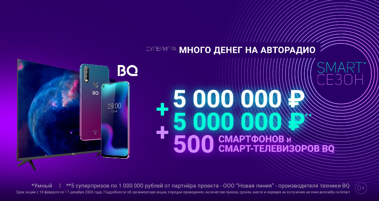 Авторадио звонок на телефон