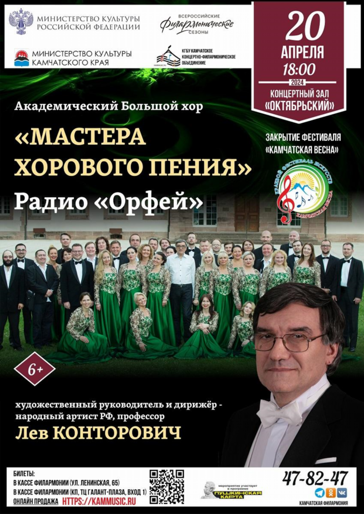 Булгар радио онлайн слушать