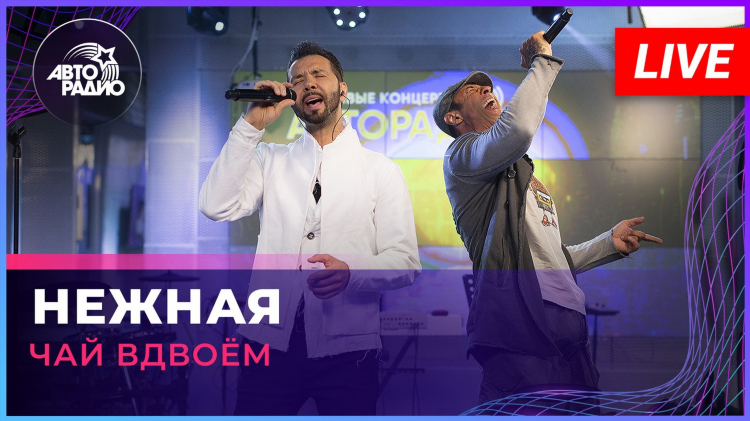 Что играло на радио авторадио сегодня