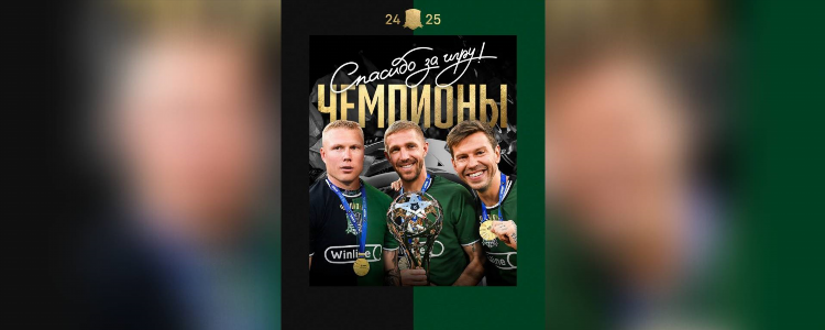 Ди фм краснодар частота