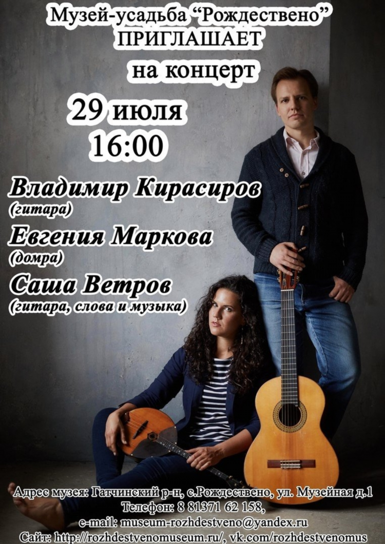 Ди фм слушать онлайн радио