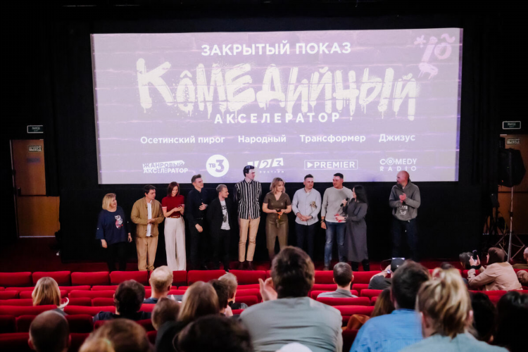 Эфир камеди радио за сегодня монологи