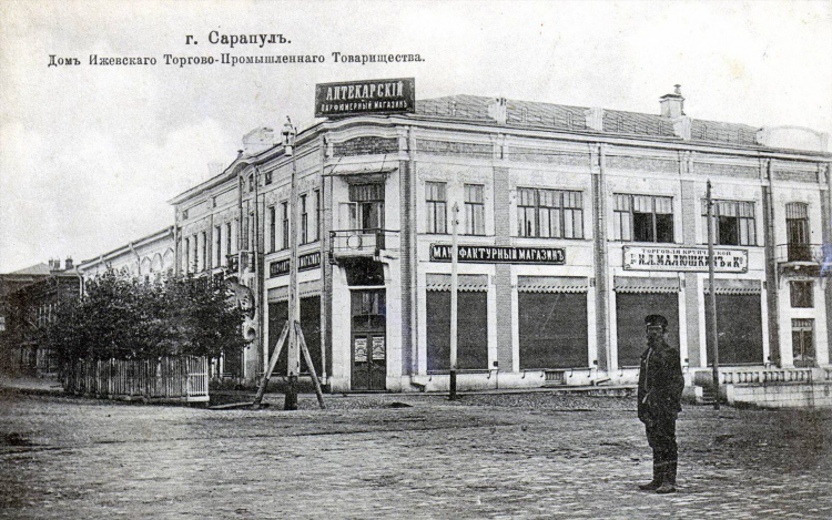Энерджи сарапул радио