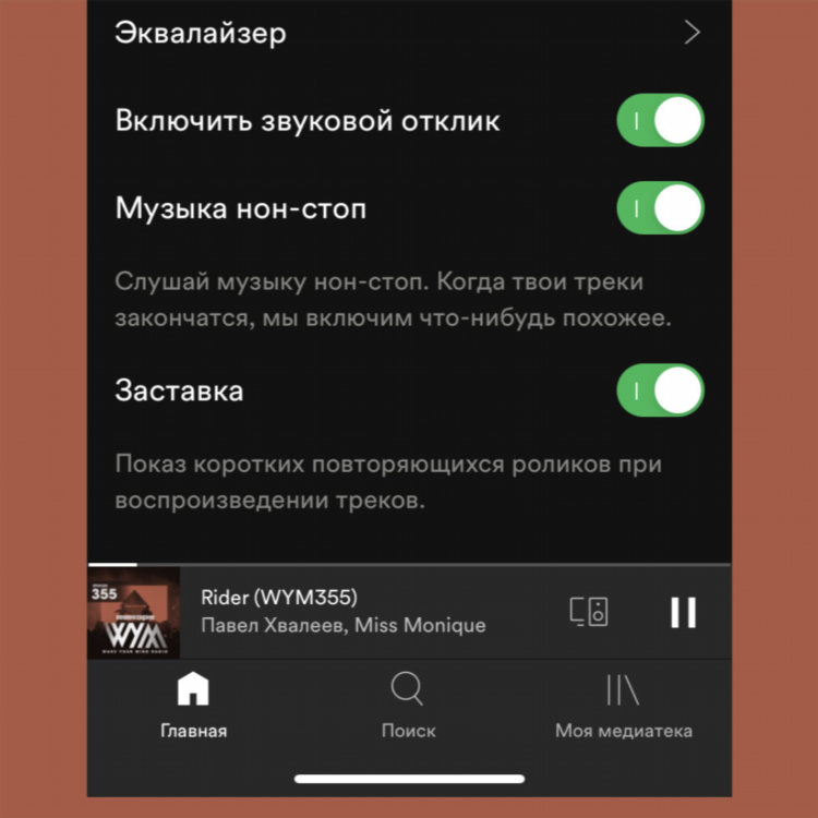 Энергичное радио слушать онлайн