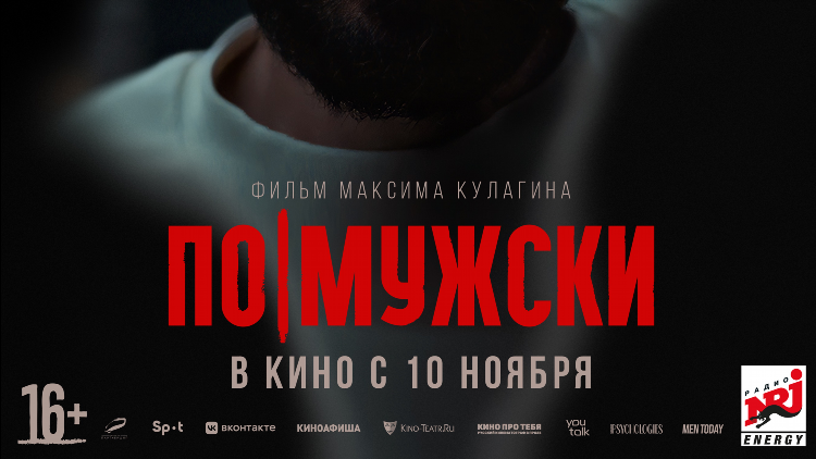 Energy радио плейлист