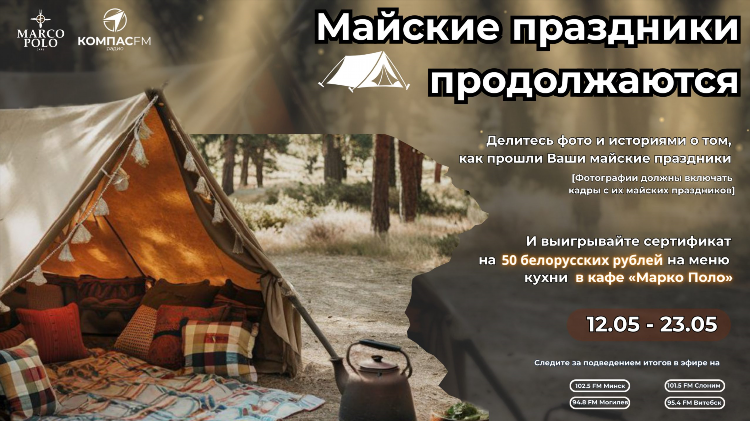 Ф м радио слушать онлайн бесплатно
