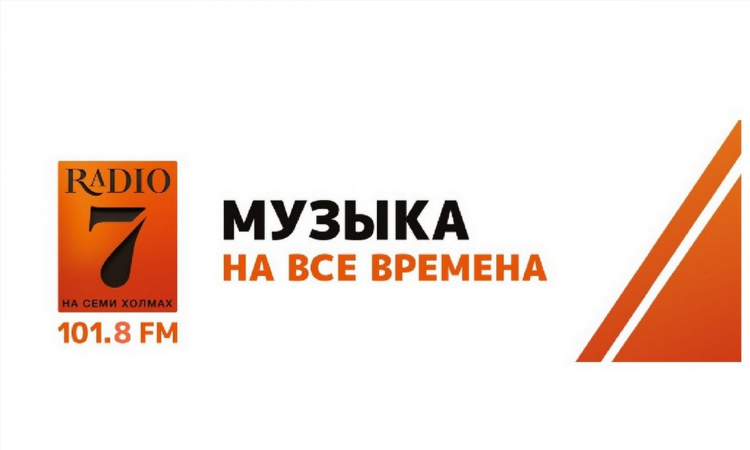 Fm частоты москва