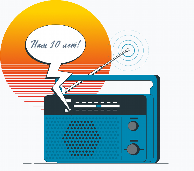 Fm радио слушать бесплатно