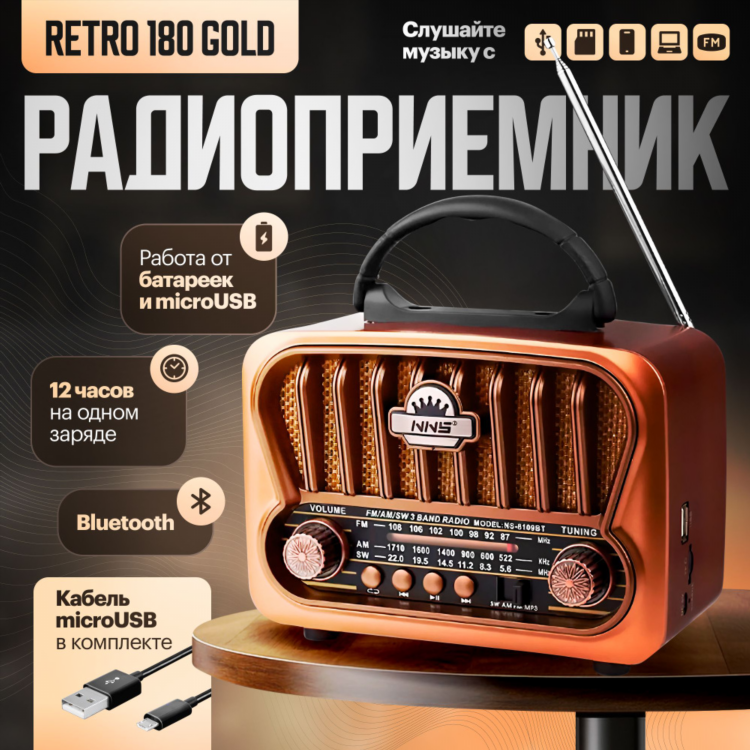 Fm радиоприемники купить