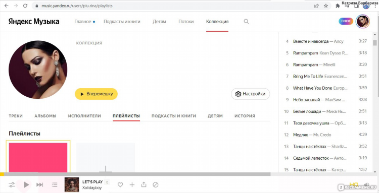 Https music yandex ru fm vesti fm