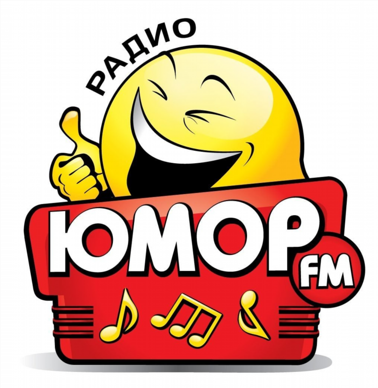 Юмор фм омск частота