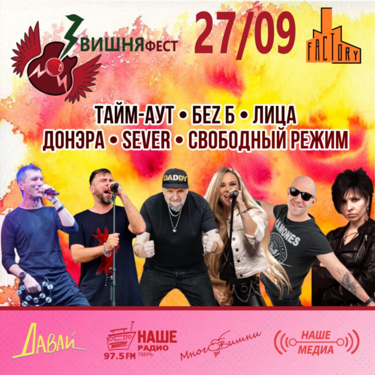 Юмор фм питер слушать онлайн