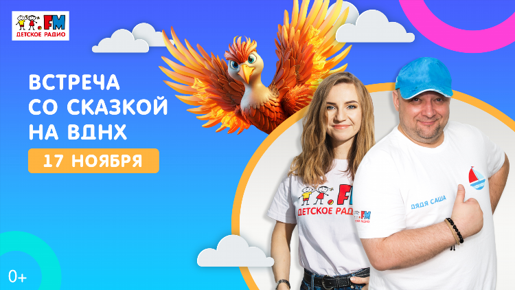 Юмор фм слушать онлайн рязань
