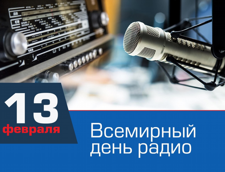 Юмор фм включить