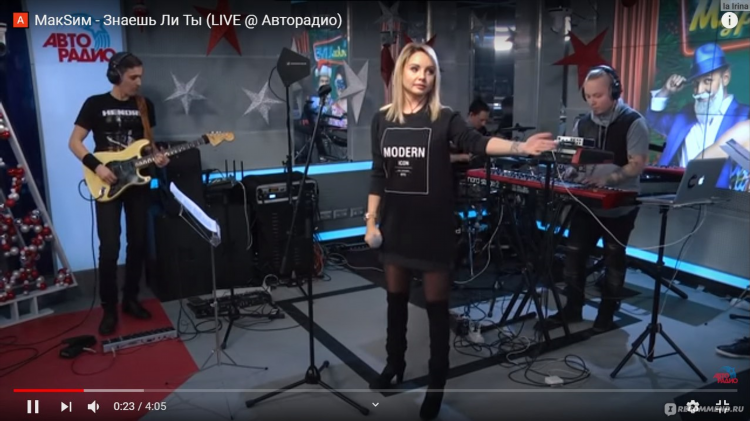 Какая песня сейчас играет на авторадио