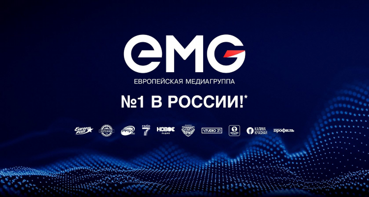 Какая станция новое радио