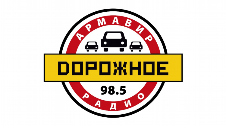 Какая волна на русском радио