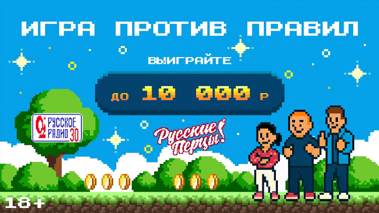 Какие есть радио в россии список лучших