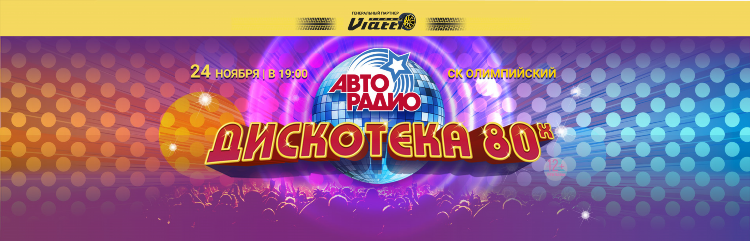 Какие песни играли сегодня на авторадио