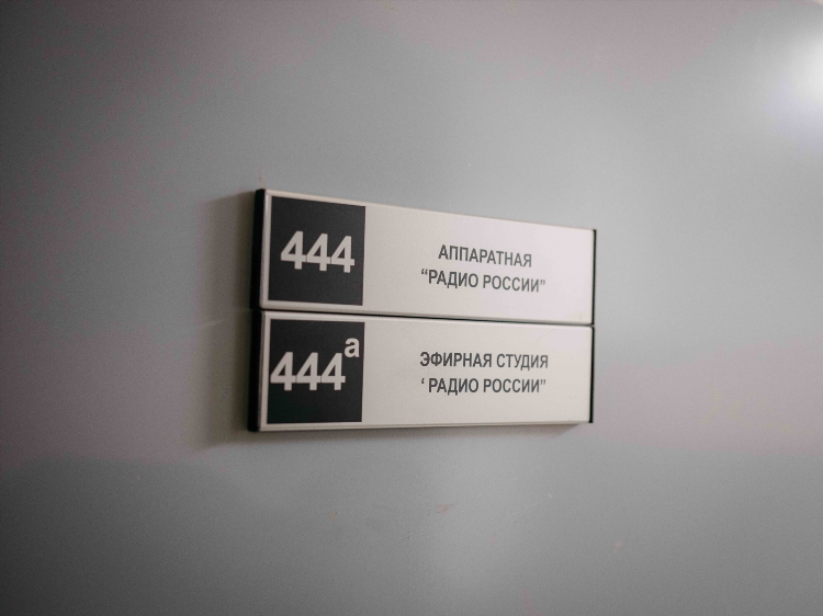 Камеди радио частота в москве