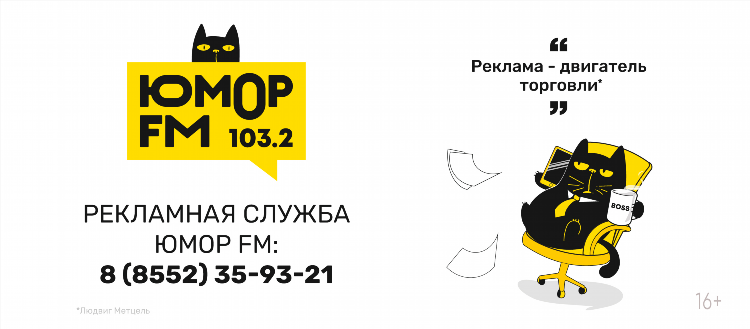 Камеди радио иркутск слушать онлайн