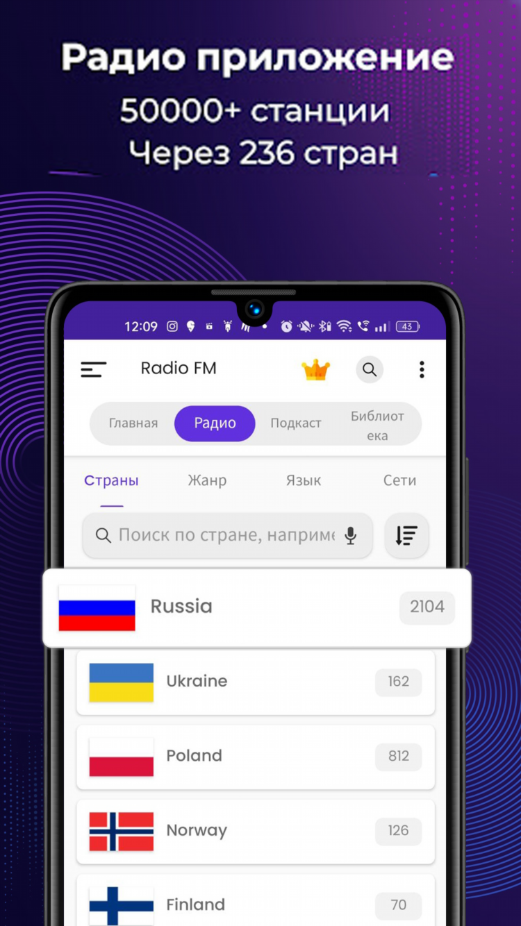 Хит фм слушать онлайн бесплатно в хорошем качестве без регистрации