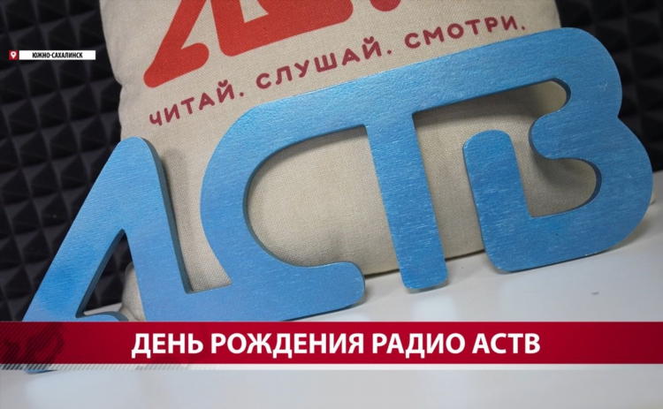 Хорошее фм слушать онлайн