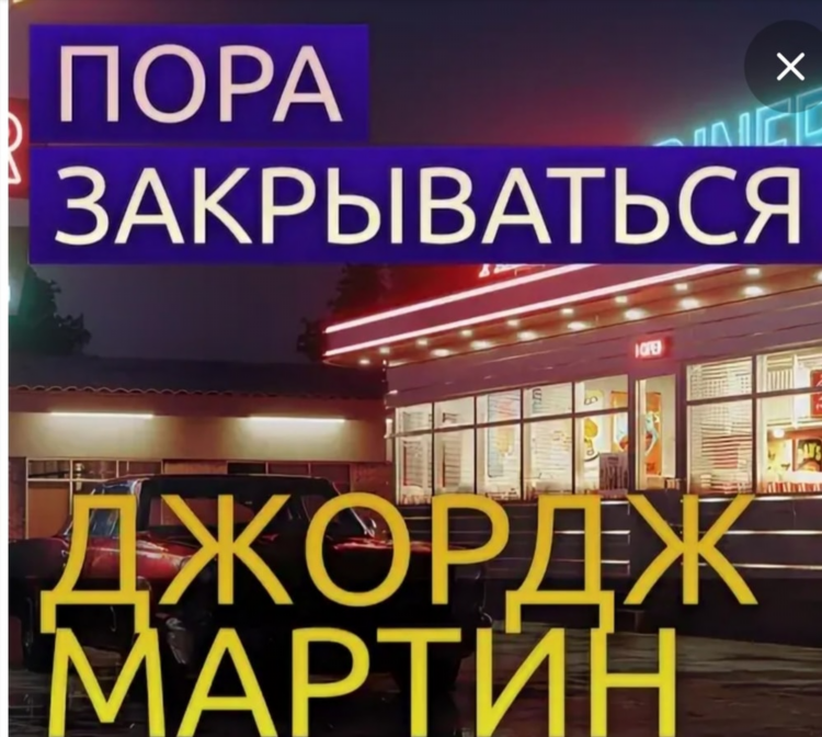 Христианское радио чистая волна слушать онлайн