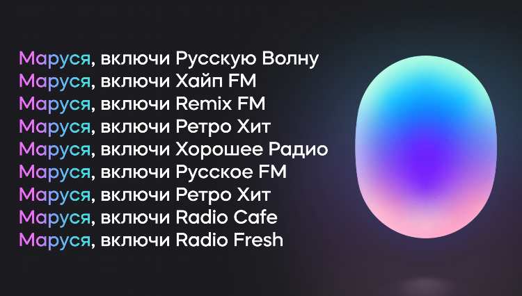Кино фм радио