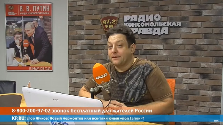 Комсомольская правда радио слушать онлайн бесплатно в хорошем качестве