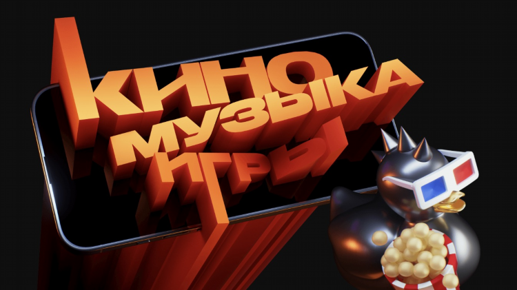 Красное радио слушать онлайн бесплатно