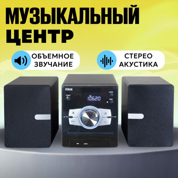 Л радио челябинск частота