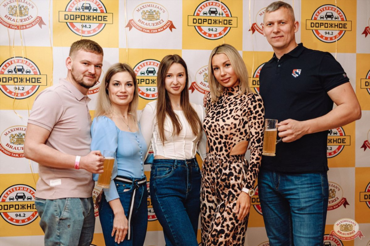 Л радио челябинск слушать онлайн плейлист