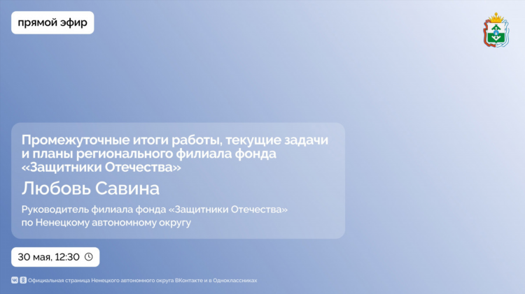 Лав радио новости сегодня