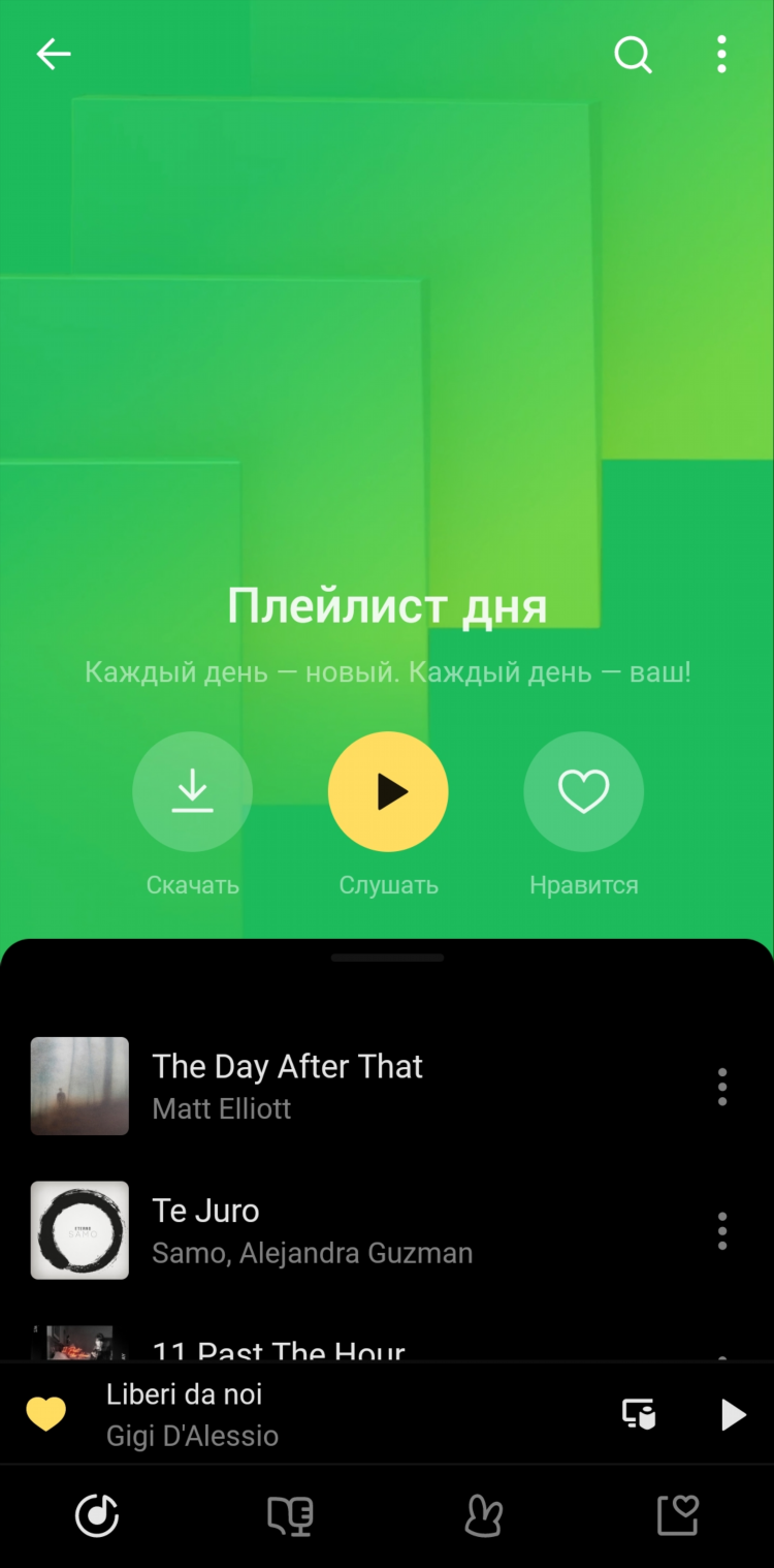 Легкая музыка радио