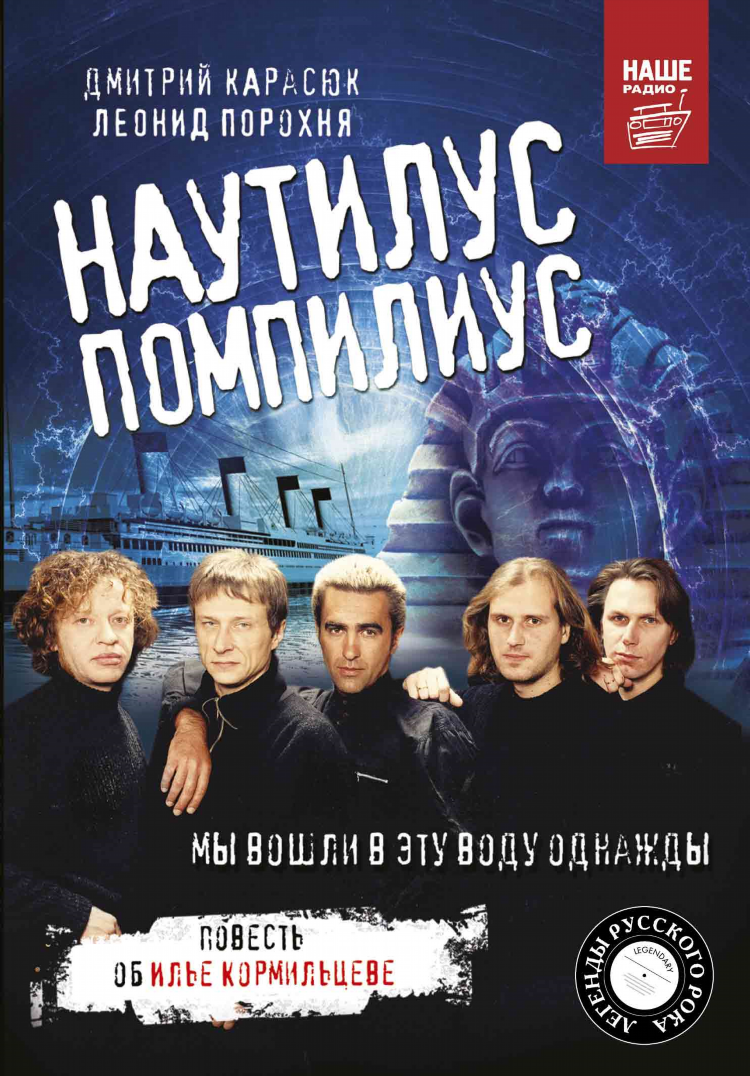 Медляк фм слушать онлайн