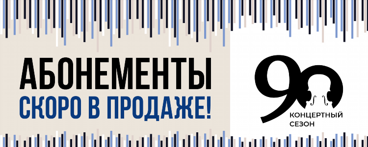 Москва фм официальный сайт
