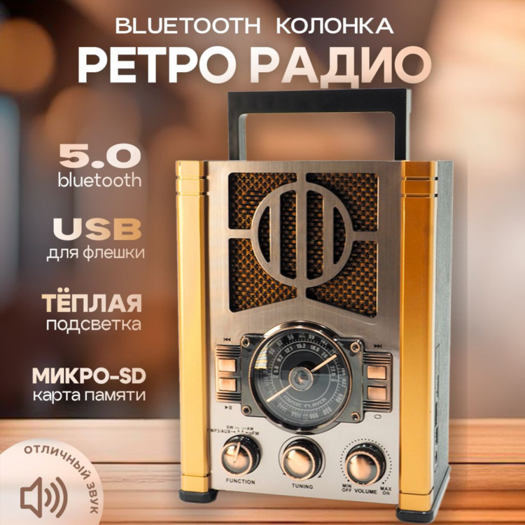 Музыка радио пи фм скачать