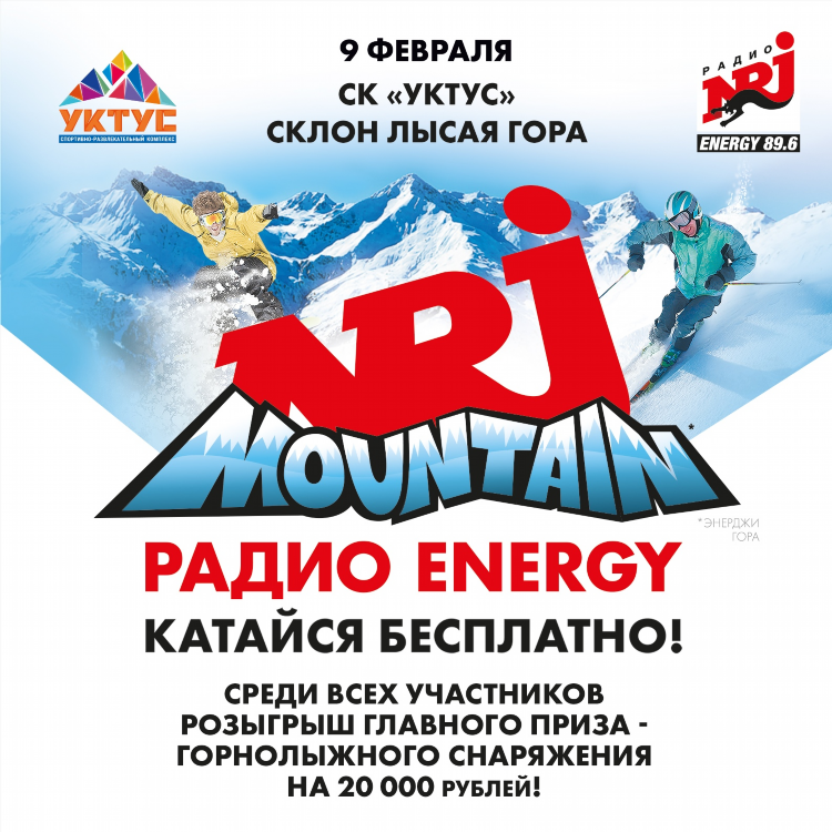 Музыка с радио энерджи